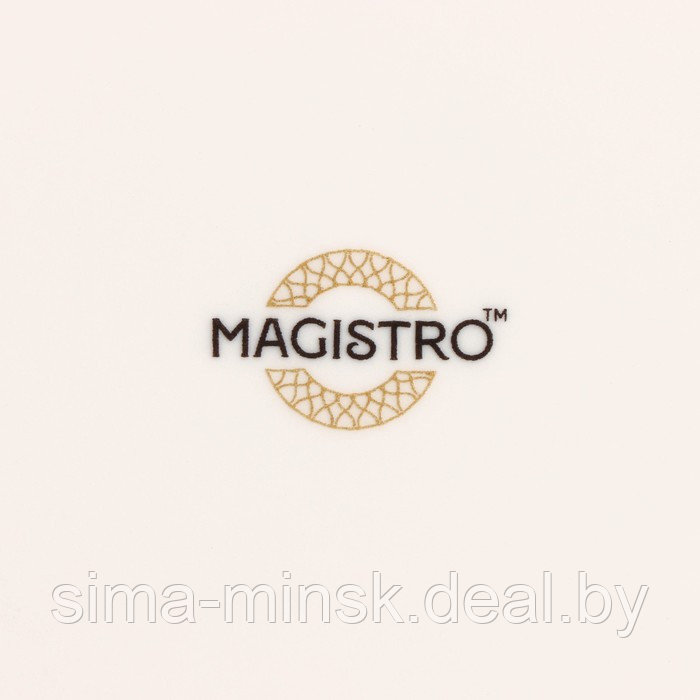 Тарелка фарфоровая обеденная Magistro La Perle, d=25,5 см, цвет белый - фото 5 - id-p210192839