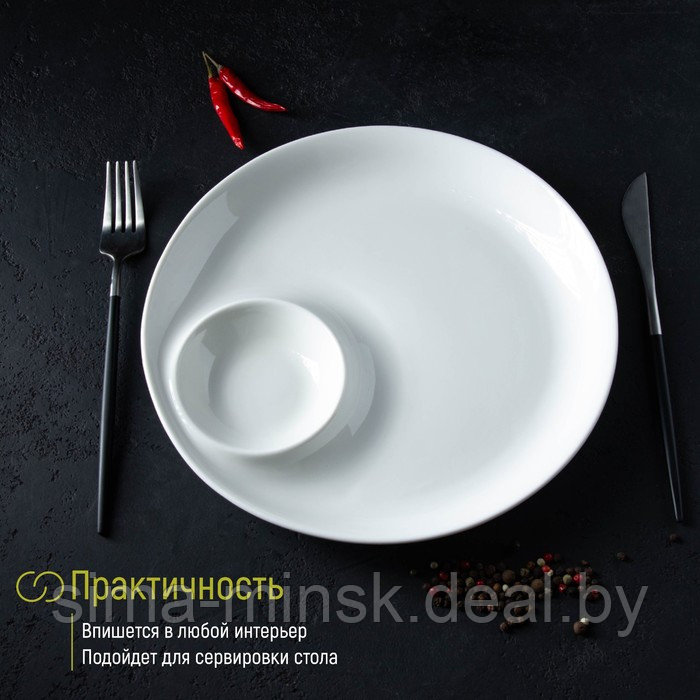 Блюдо фарфоровое с соусником White Label, d=25 см, цвет белый - фото 6 - id-p210192401