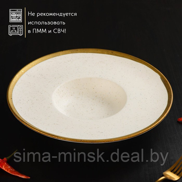 Тарелка фарфоровая для пасты Magistro Poursephona, 280 мл, d=29,4 см, цвет бежевый - фото 2 - id-p210192921