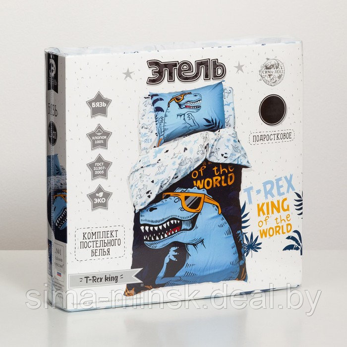 Постельное бельё Этель 1.5 сп "T-Rex king" 143х215 см, 150х214 см, 50х70 см -1 шт, 100% хлопок, бязь - фото 5 - id-p210195807