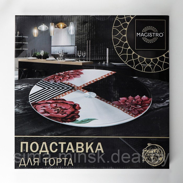 Подставка стеклянная для торта вращающаяся Magistro «Розы на чёрном», d=32 см, цвет чёрный - фото 4 - id-p210194152