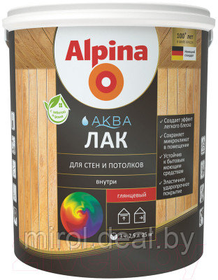 Лак Alpina Аква для стен и потолков - фото 1 - id-p210206228