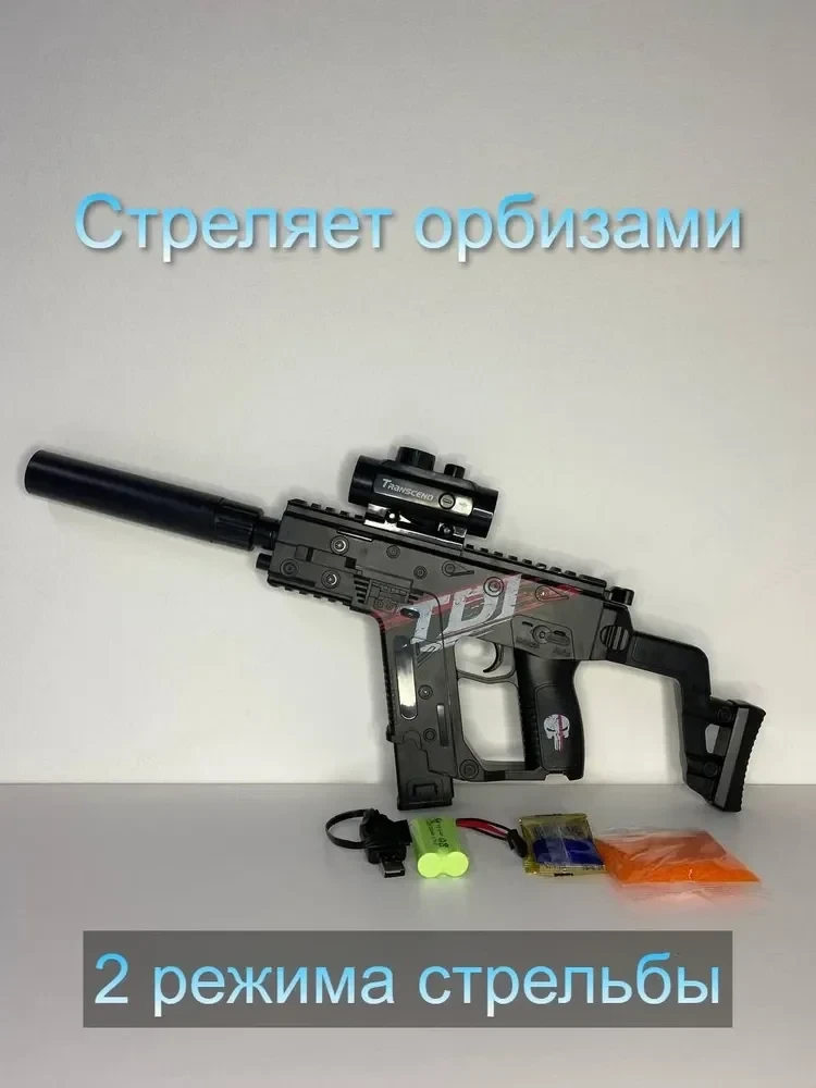 Орбибол Kriss Vector mini гидрогелевый автомат орбиз автомат 906 - фото 2 - id-p210212014