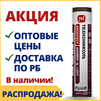 Подкладочный ковер ANDEREP/АНДЕРЕП GL Light - купить в Минске по оптовой цене