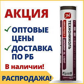 Подкладочный ковер ANDEREP/АНДЕРЕП GL Light