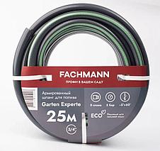 Шланг поливочный FACHMANN Garten Experte 3/4" 19 мм 50м. 5 слойный, фото 3