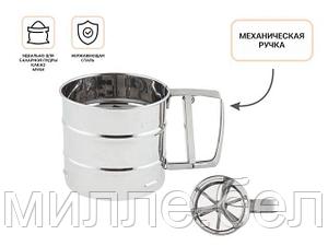 Кружка-сито для просеивания муки, нержавеющая сталь, STARCOOK, PERFECTO LINEA (высота 9,5 см, ширина 10,5 см.,