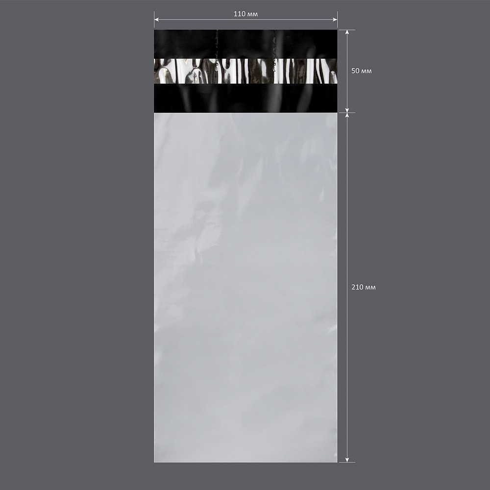 Курьерские пакеты без печати (110x210+50) - фото 1 - id-p210221946