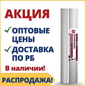Подкладочный ковер под черепицу АЛЬФА ANDEREP/АНДЕРЕП (в комплекте с гвоздями для крепления 1100 шт./уп.)