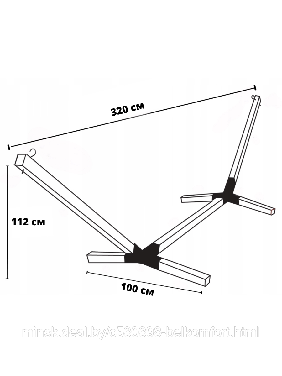 Стойка для гамака. Каркас для - фото 9 - id-p210222605