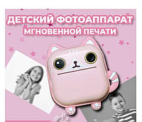 Детский фотоаппарат, BoomiToys, Моментальная печать, С селфи камерой