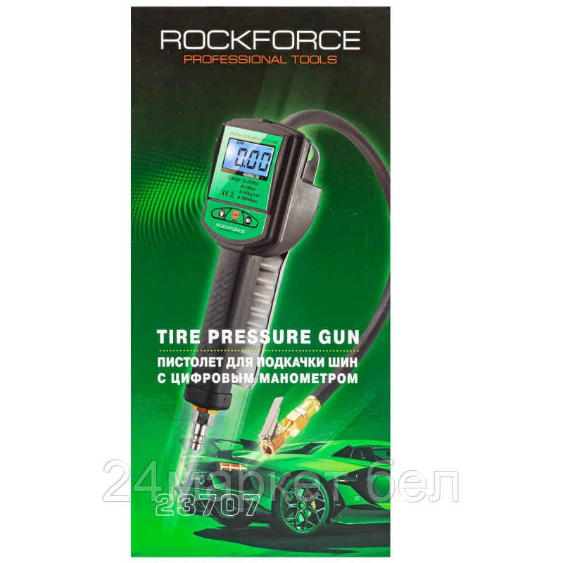 Пистолет для подкачки шин с цифровым манометром Rock FORCE RF-23707 - фото 1 - id-p210186483