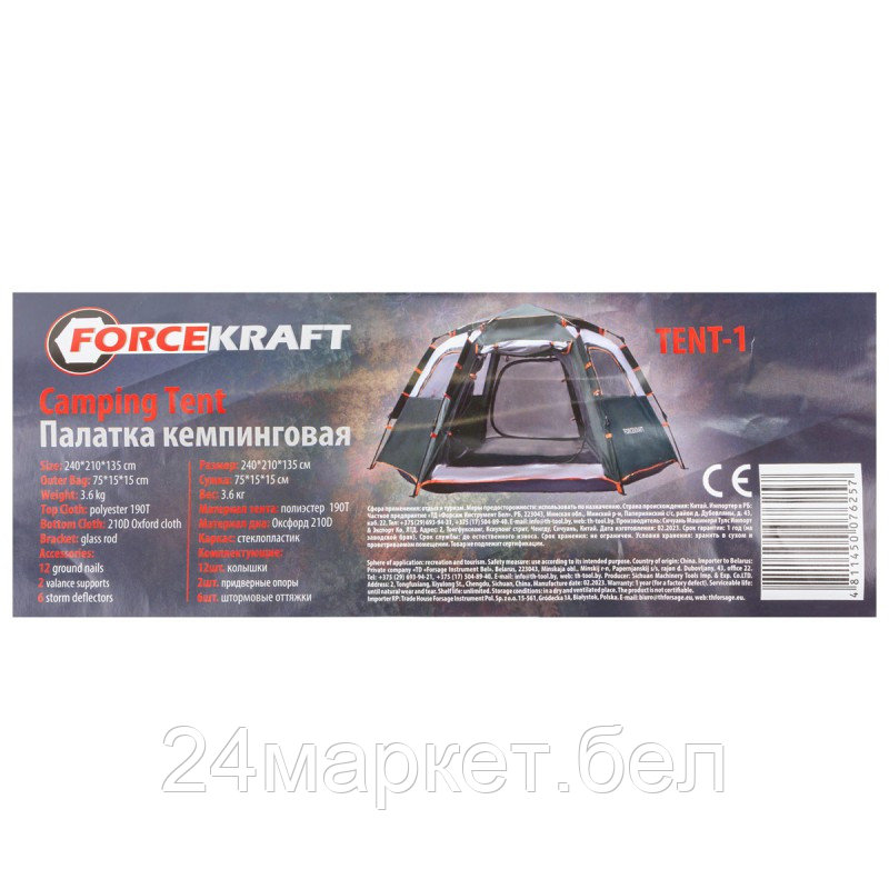 Палатка кемпинговая FORCEKRAFT FK-TENT-1 - фото 4 - id-p210186520