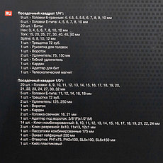 Набор инструментов 101пр. 1/4", 1/2" (6гр.) FORCEKRAFT FK-41013-5, фото 3