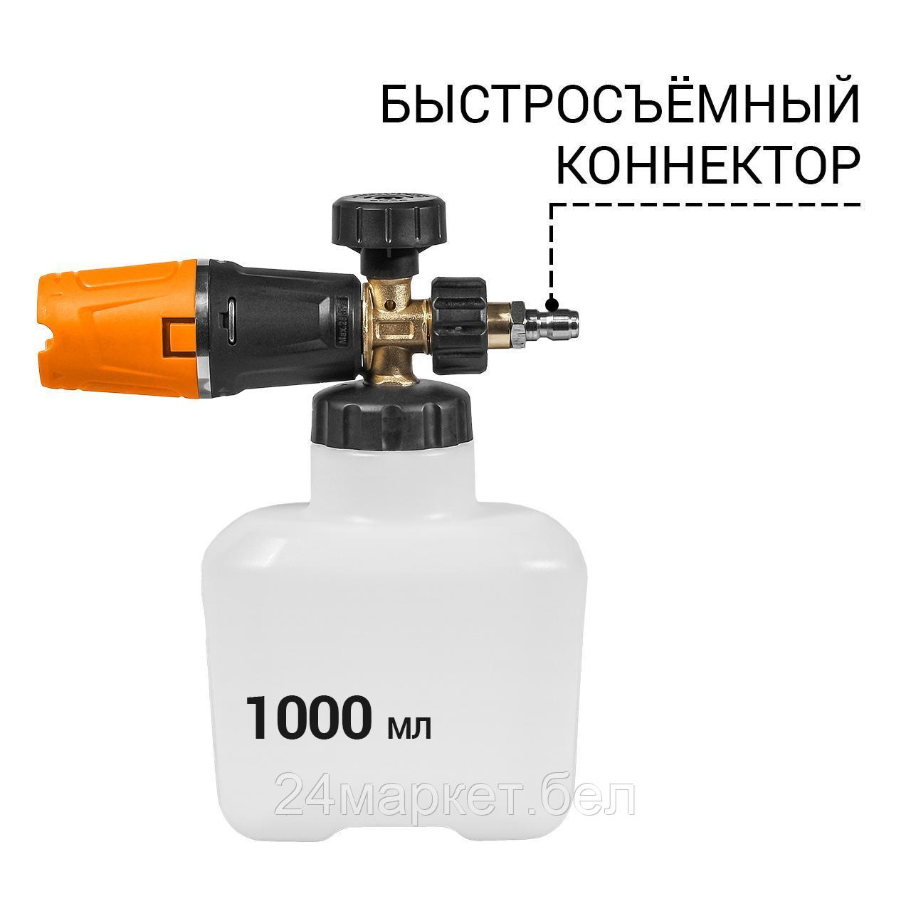 Пеногенератор BORT Foam Master ULTRA (Quick Fix) 93416329 - фото 2 - id-p209902798