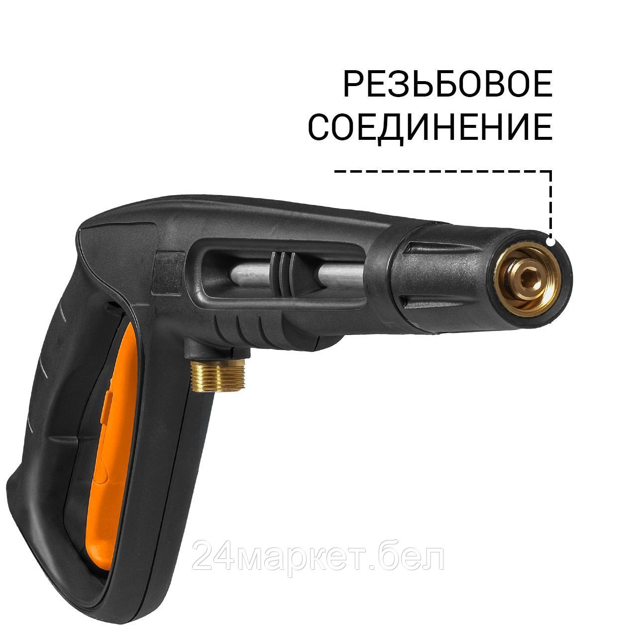 Пистолет высокого давления BORT Pro Gun 93416367 - фото 2 - id-p209902800