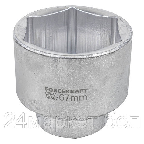 Головка 67мм 1"6гр FORCEKRAFT FK-58567, фото 2