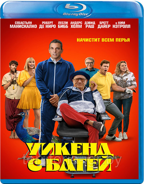 True crime вечер «Дела» в Санкт-Петербурге True crime вечер «Дела» в Санкт-Петербурге