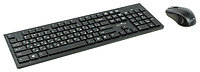 Мышь + клавиатура Oklick 250M Wireless Keyboard & Optical Mouse [997834]