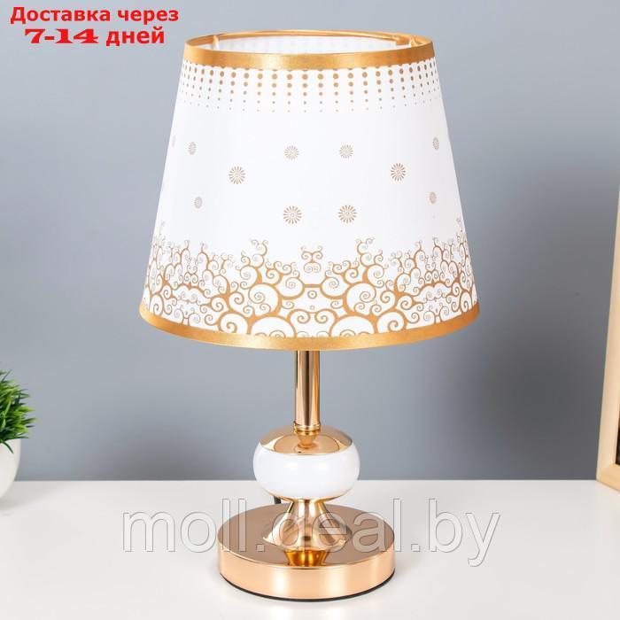 Настольная лампа с подсветкой "Ариэль" Е27 40Вт бело-золотой 21х21х34 см - фото 1 - id-p210190504