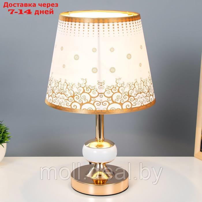 Настольная лампа с подсветкой "Ариэль" Е27 40Вт бело-золотой 21х21х34 см - фото 2 - id-p210190504