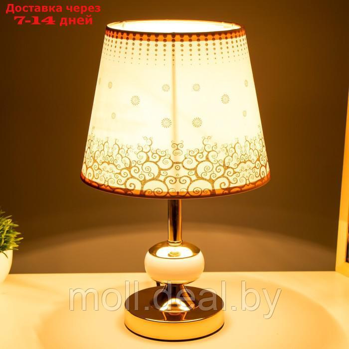Настольная лампа с подсветкой "Ариэль" Е27 40Вт бело-золотой 21х21х34 см - фото 3 - id-p210190504