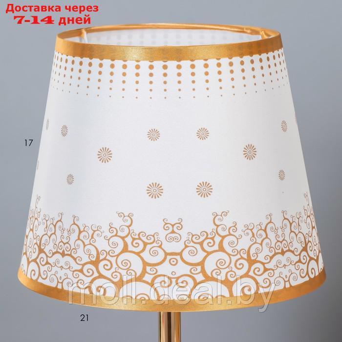 Настольная лампа с подсветкой "Ариэль" Е27 40Вт бело-золотой 21х21х34 см - фото 4 - id-p210190504