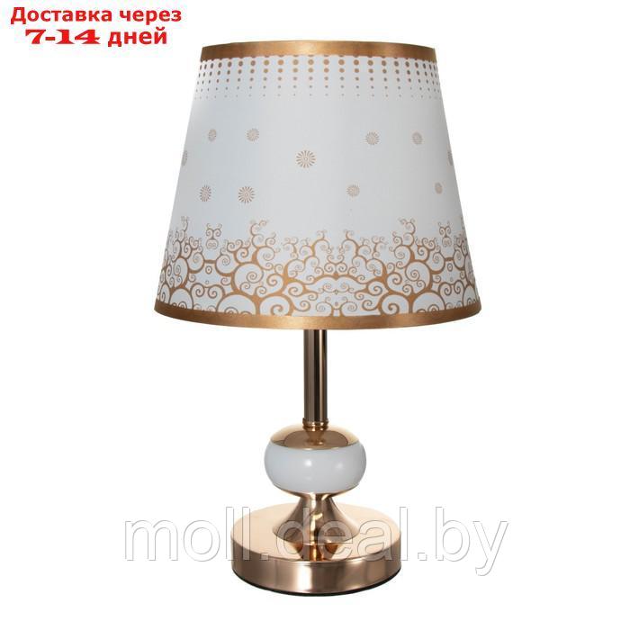 Настольная лампа с подсветкой "Ариэль" Е27 40Вт бело-золотой 21х21х34 см - фото 7 - id-p210190504