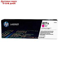Тонер Картридж HP 827A CF303A пурпурный для HP CLJ Ent M880