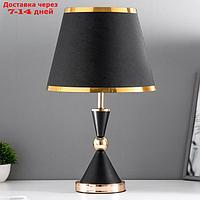 Настольная лампа "Елизавета" E27 40Вт черно-золотой 25х25х37 см