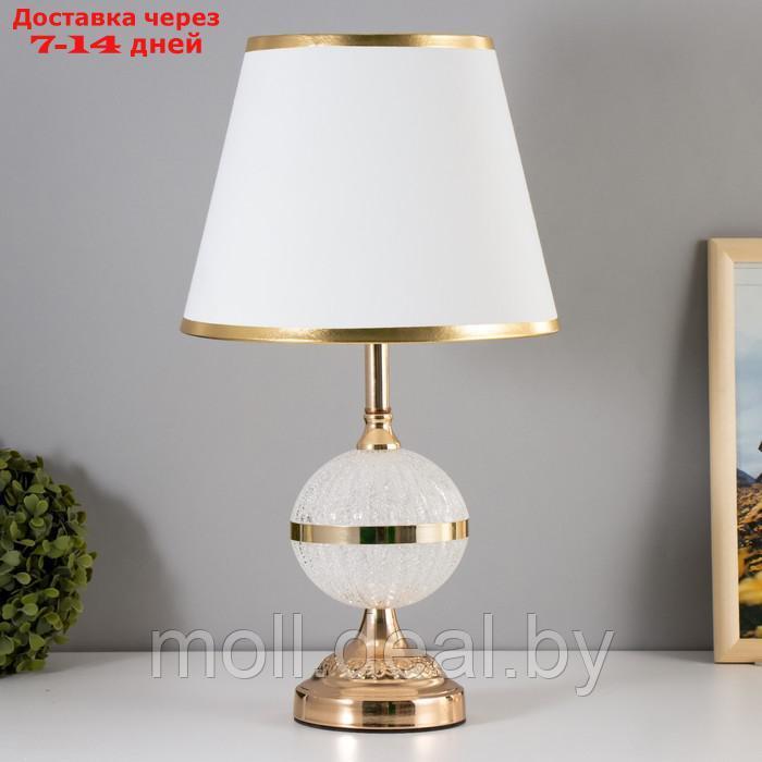 Настольная лампа "Элизабет" E27 40Вт бело-золотой 25х25х37 см - фото 1 - id-p210191915