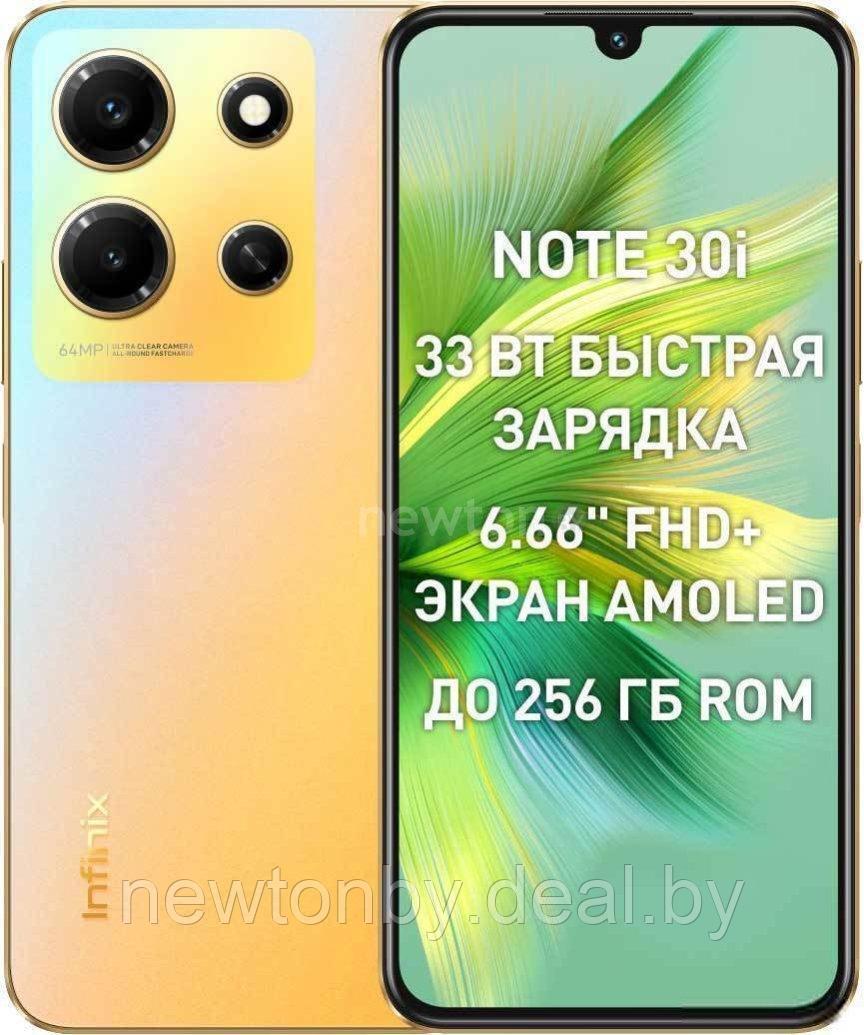 Смартфон Infinix Note 30i 8GB/256GB (золотой хамелеон) - фото 1 - id-p210223809