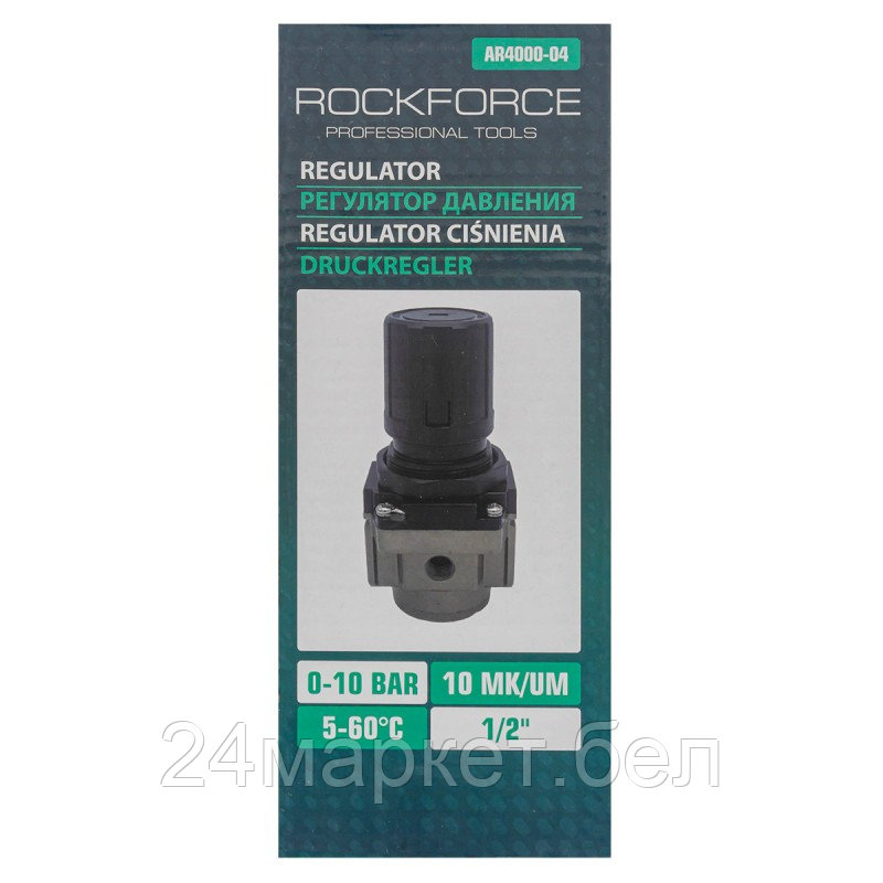 Регулятор давления воздуха 1/2"(0-10bar,раб. температура 5°-60°) Rock FORCE RF-AR4000-04 - фото 3 - id-p207260987