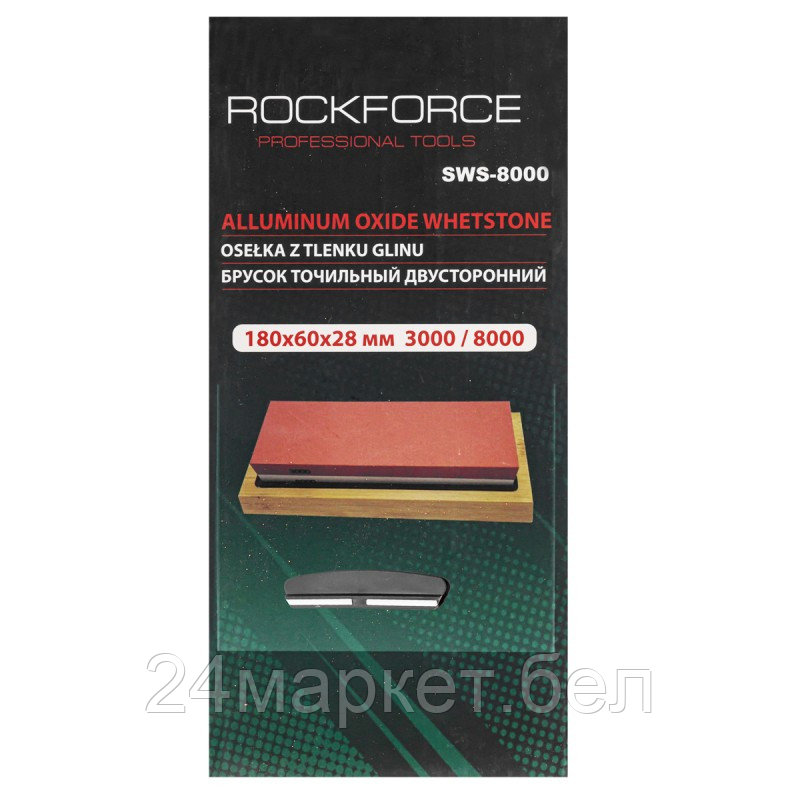 Брусок точильный двусторонний 180x60x28mm 3000/8000 Rock FORCE RF-SWS-8000 - фото 1 - id-p210186410