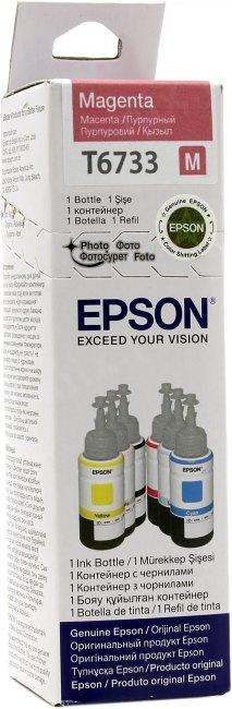 Чернила Epson T6733 Magenta для EPS Inkjet Photo L800