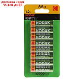 Аккумулятор Kodak, Ni-Mh, AA, HR6-8BL, 2700 мАч, блистер, 8 шт.