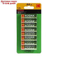 Аккумулятор Kodak, Ni-Mh, AA, HR6-8BL, 2700 мАч, блистер, 8 шт.