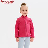 Джемпер детский MINAKU цвет темно-розовый, размер 110