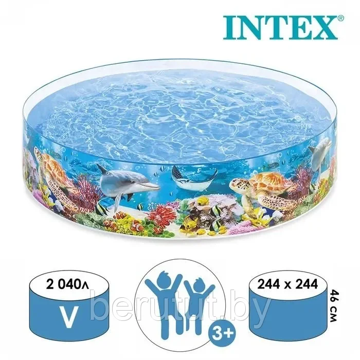 Бассейн детский складной INTEX 58472NP Глубокое синее море 244х46см