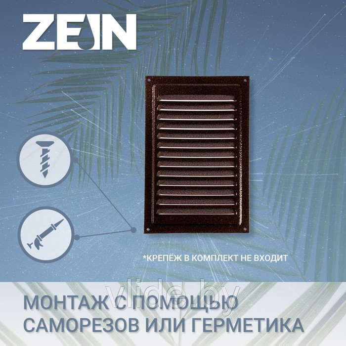 Решетка вентиляционная ZEIN Люкс РМ2030М, 200х300 мм, с сеткой, металлическая, медный антик - фото 2 - id-p205025620