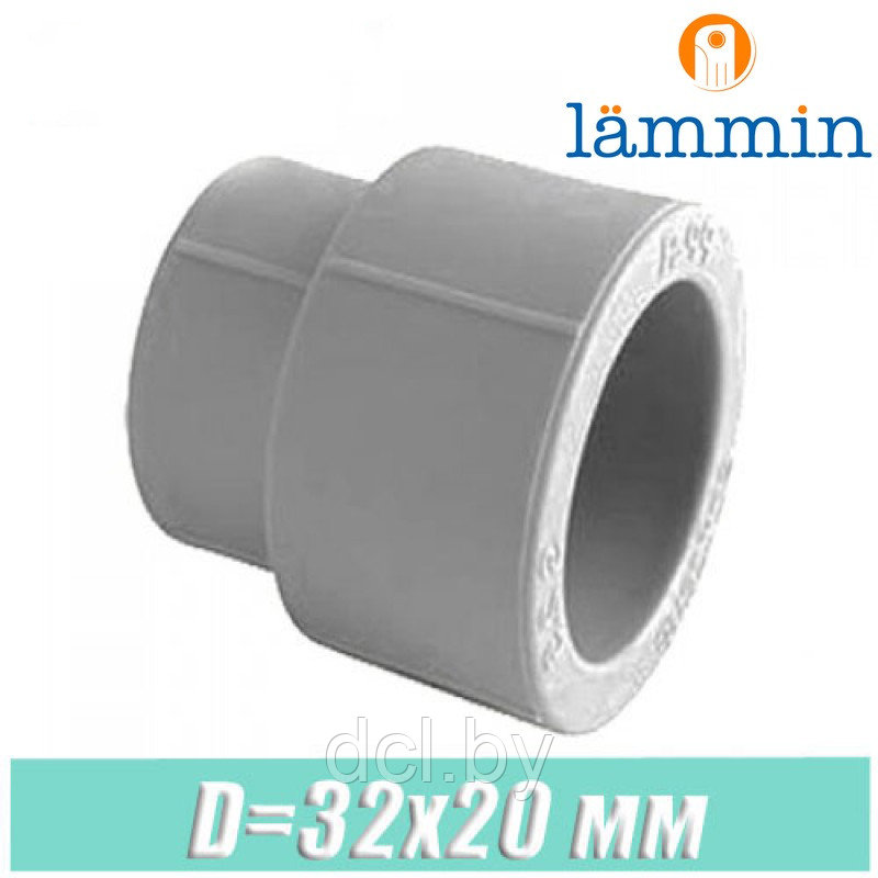 Муфта соединительная переходная d32x20 Lammin