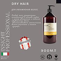 Микс (Шампунь + пробники) DRY HAIR INSIGHT Professional увлажняющий для сухих волос 900 мл