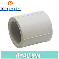 Муфта соединительная d40 Lammin