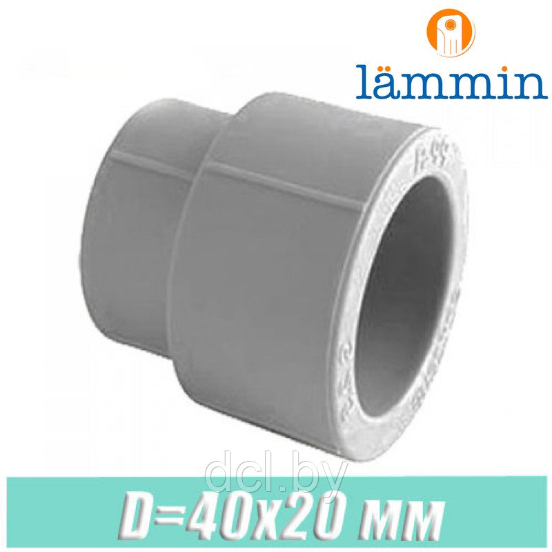 Муфта соединительная переходная d40x20 Lammin