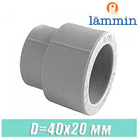 Муфта соединительная переходная d40x20 Lammin