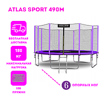 Батут Atlas Sport 490 см (16ft) Basic Фиолетовый