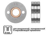 Ролик подающий ф 30/10 мм, шир. 12 мм, проволока ф 0,8-1,0 мм (V-тип) (для твердой проволоки: омедненная,