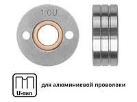 Ролик подающий ф 30/10 мм, шир. 12 мм, проволока ф 0,8-1,0 мм (U-тип) (для мягкой проволоки: алюминий)