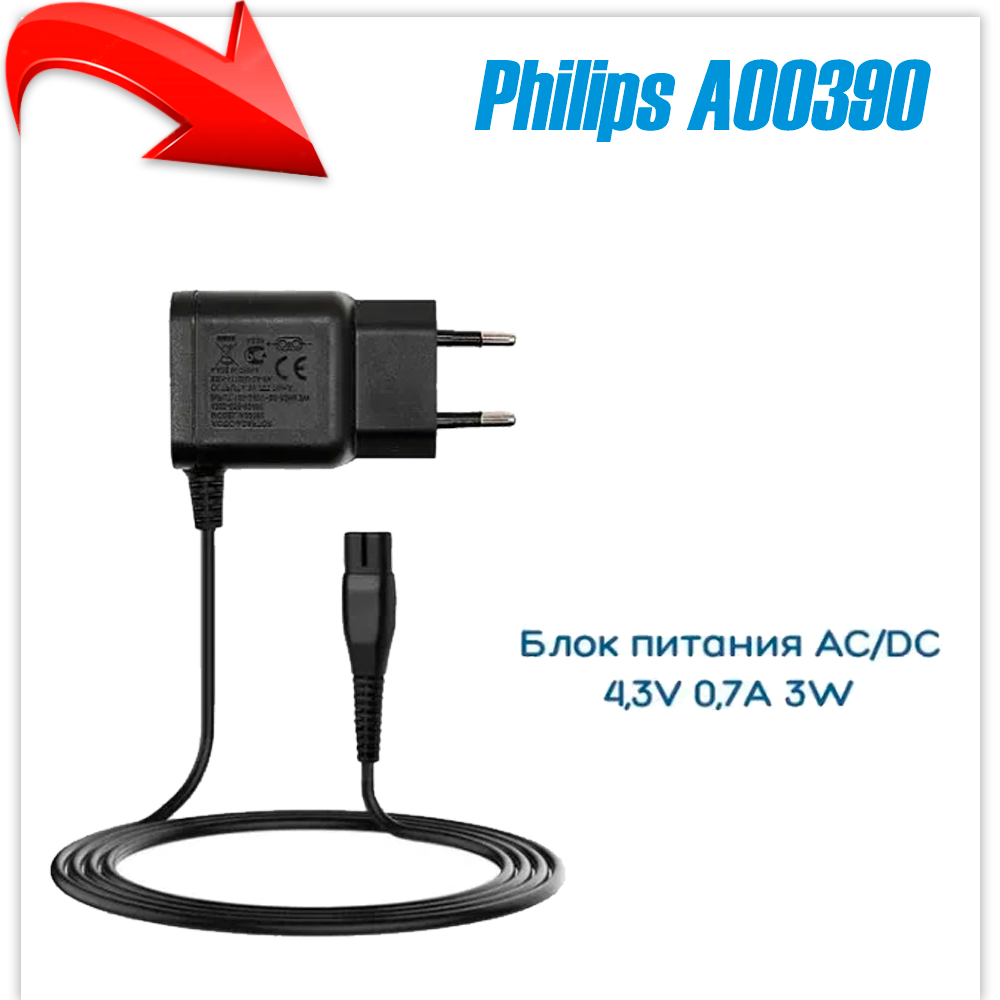 Зарядное устройство Philips A00390