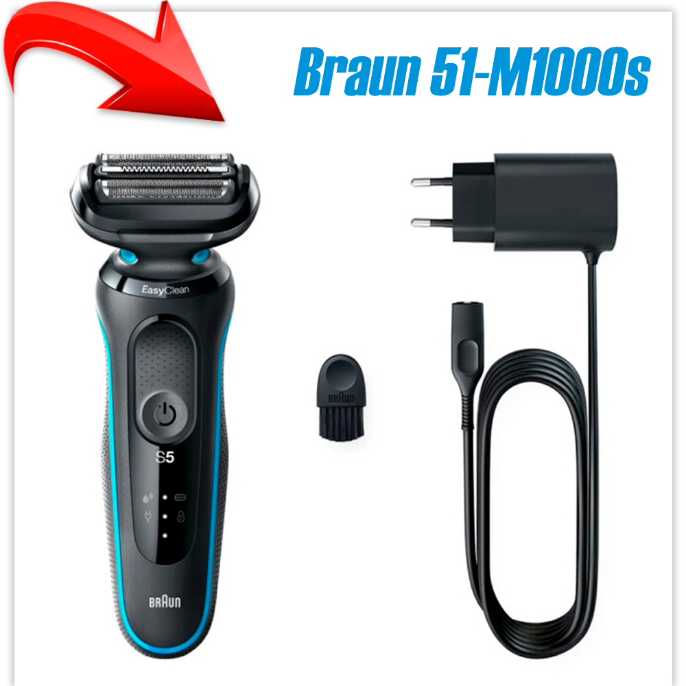 Электробритва Braun Series 5 51-M1000s